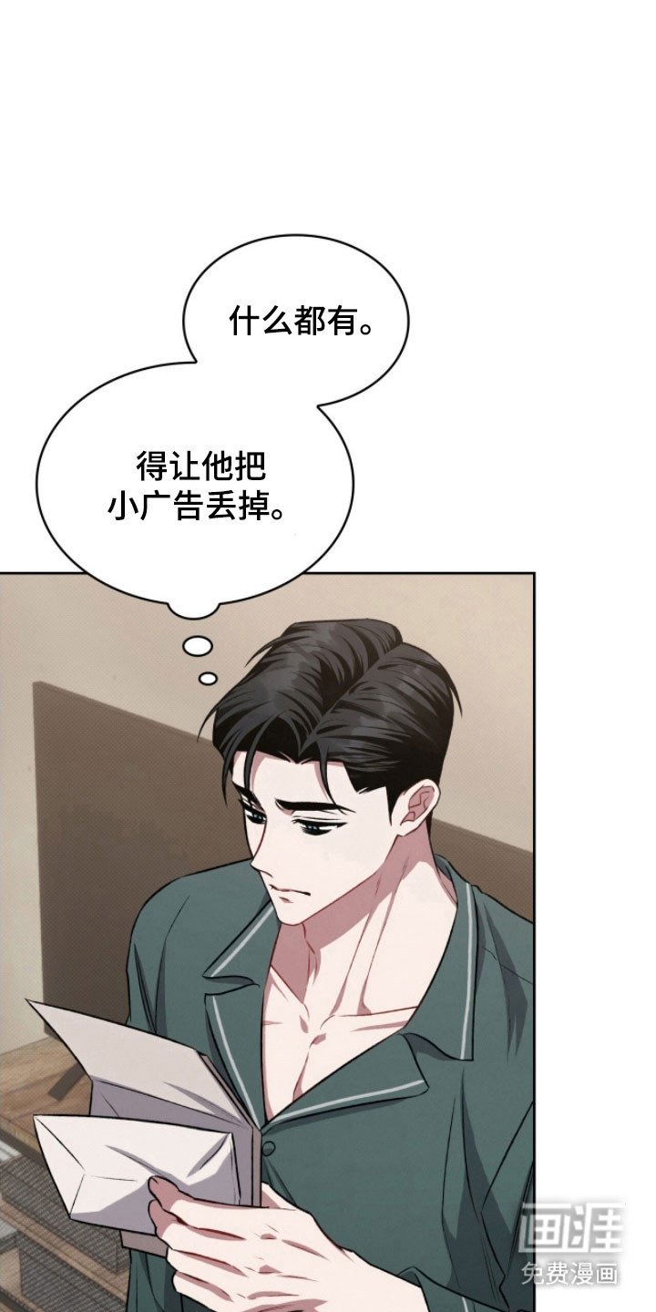 第44章：该嫌弃吗