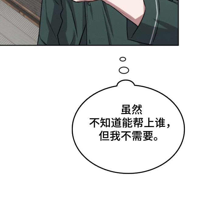 第44章：该嫌弃吗