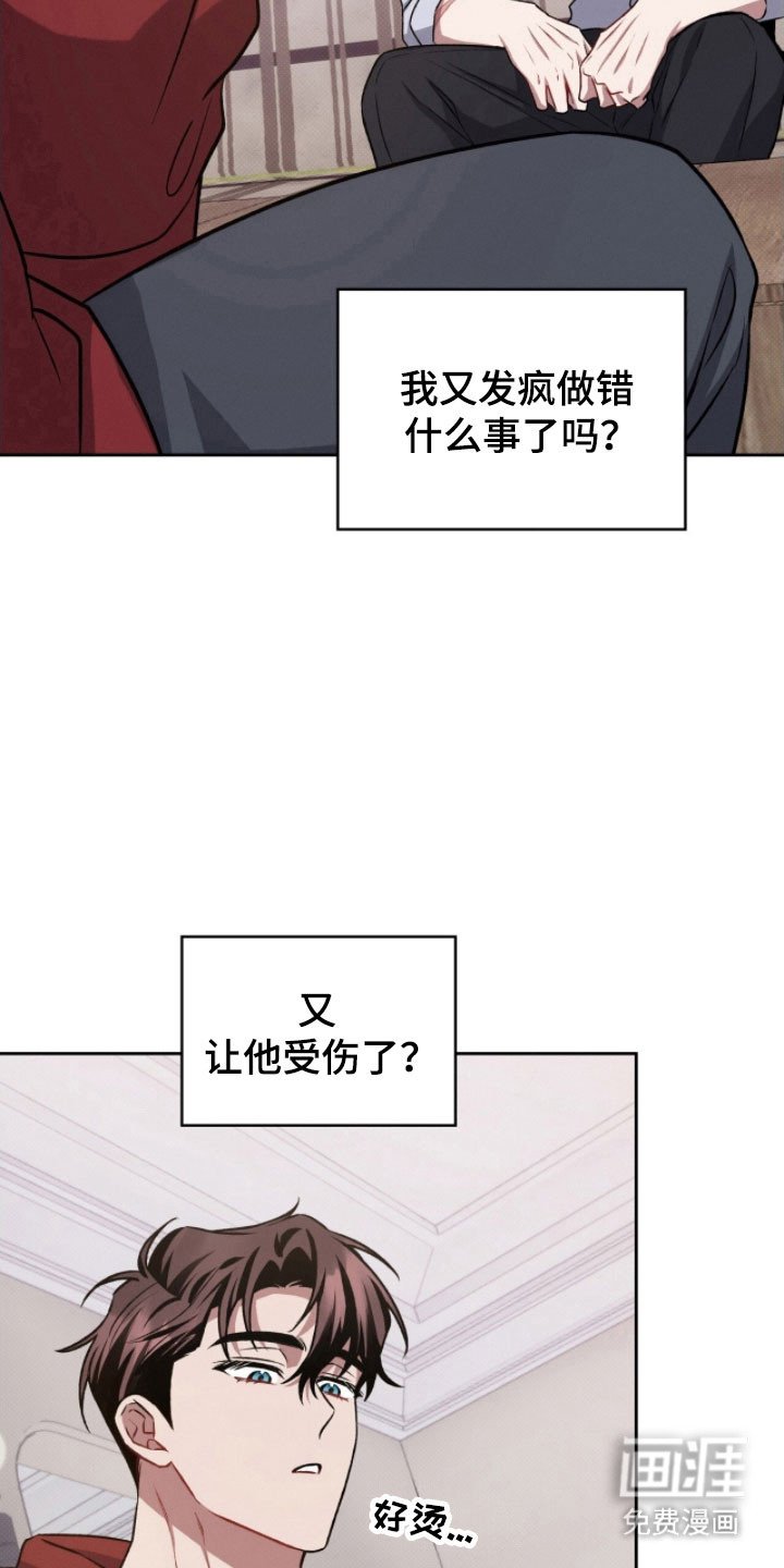 第45章：作为参考