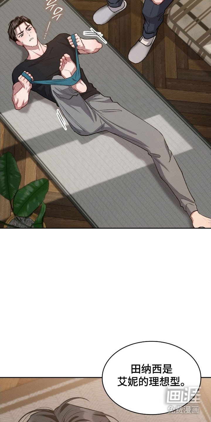 第46章：失误了