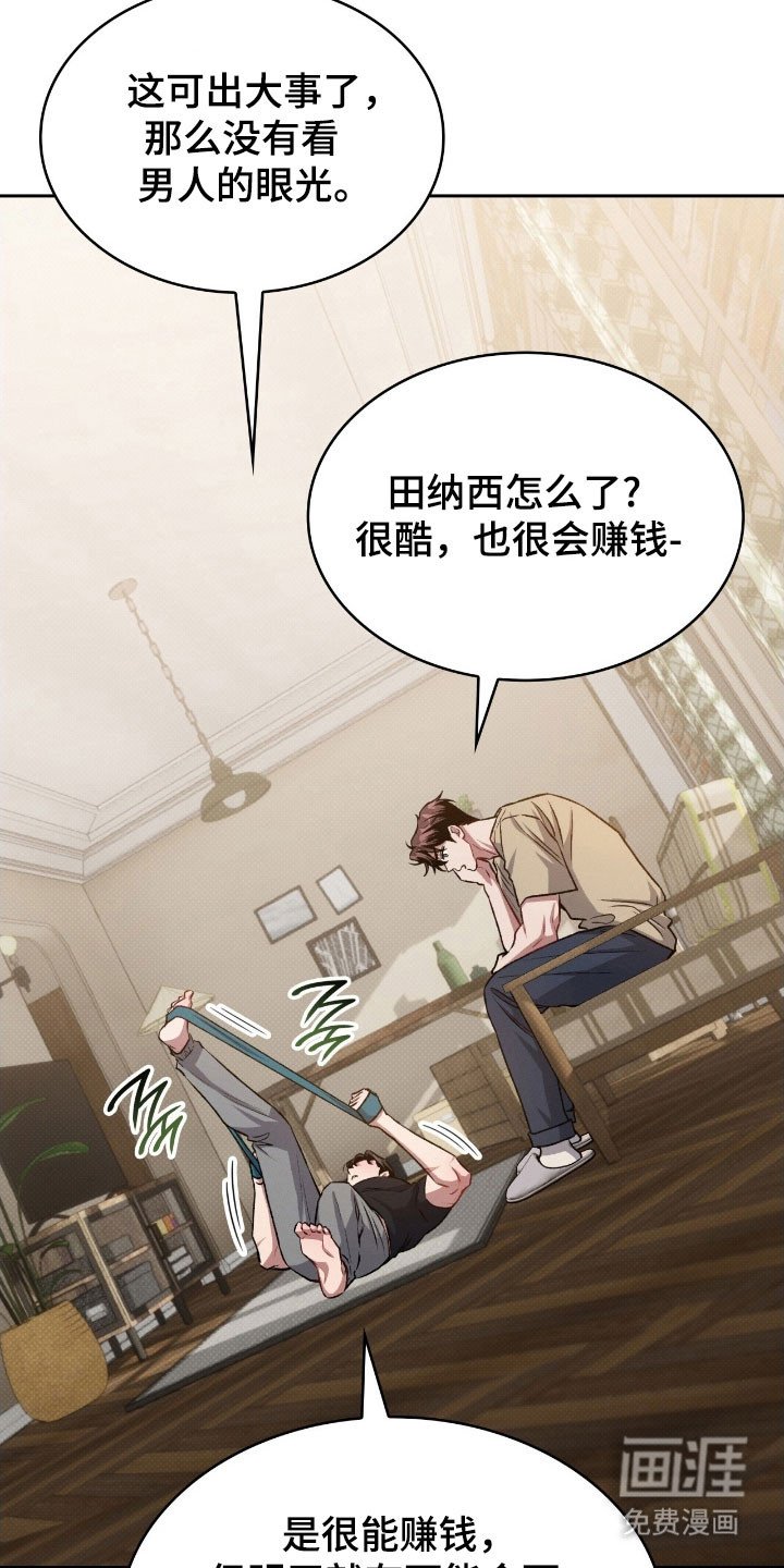 第46章：失误了