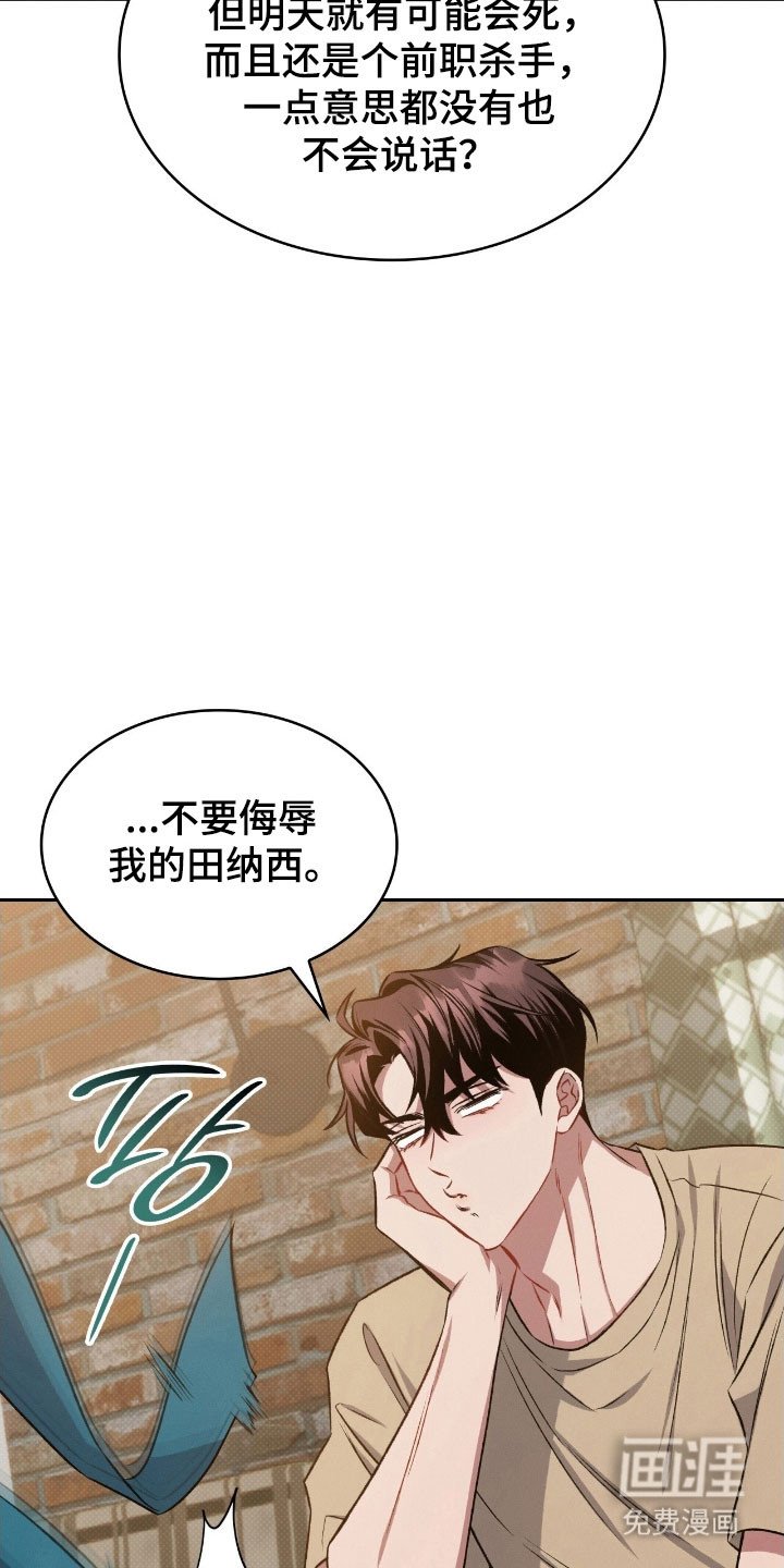 第46章：失误了