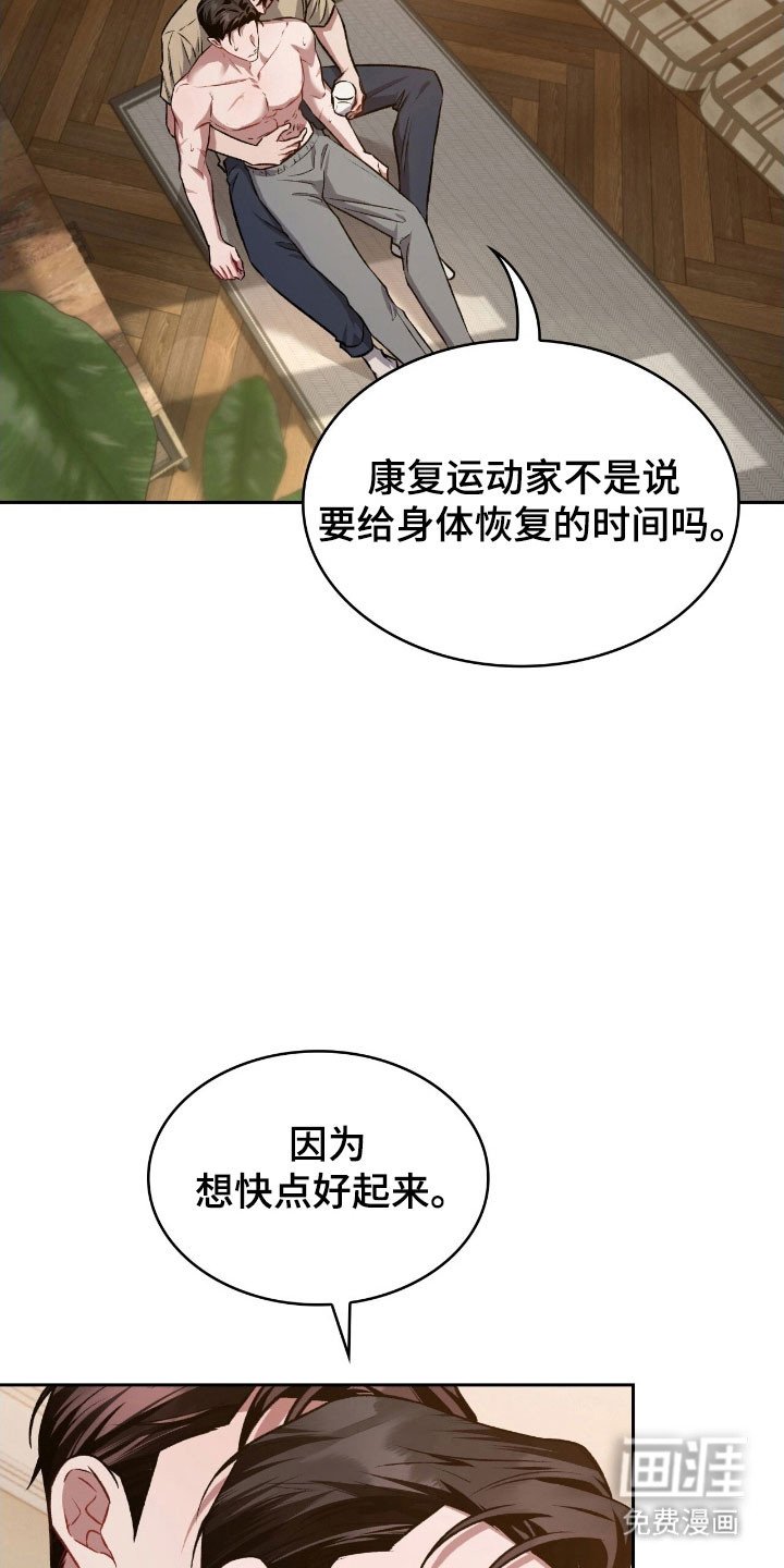 第46章：失误了
