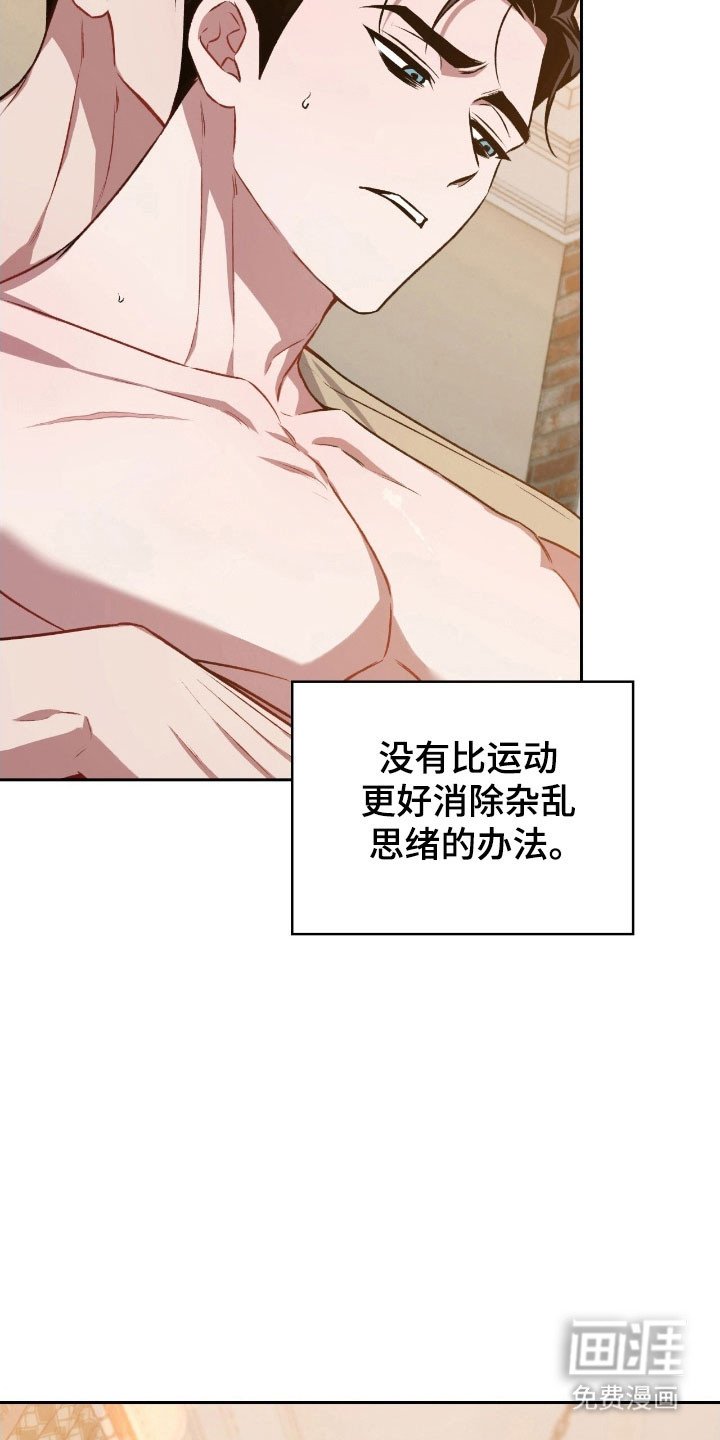 第46章：失误了