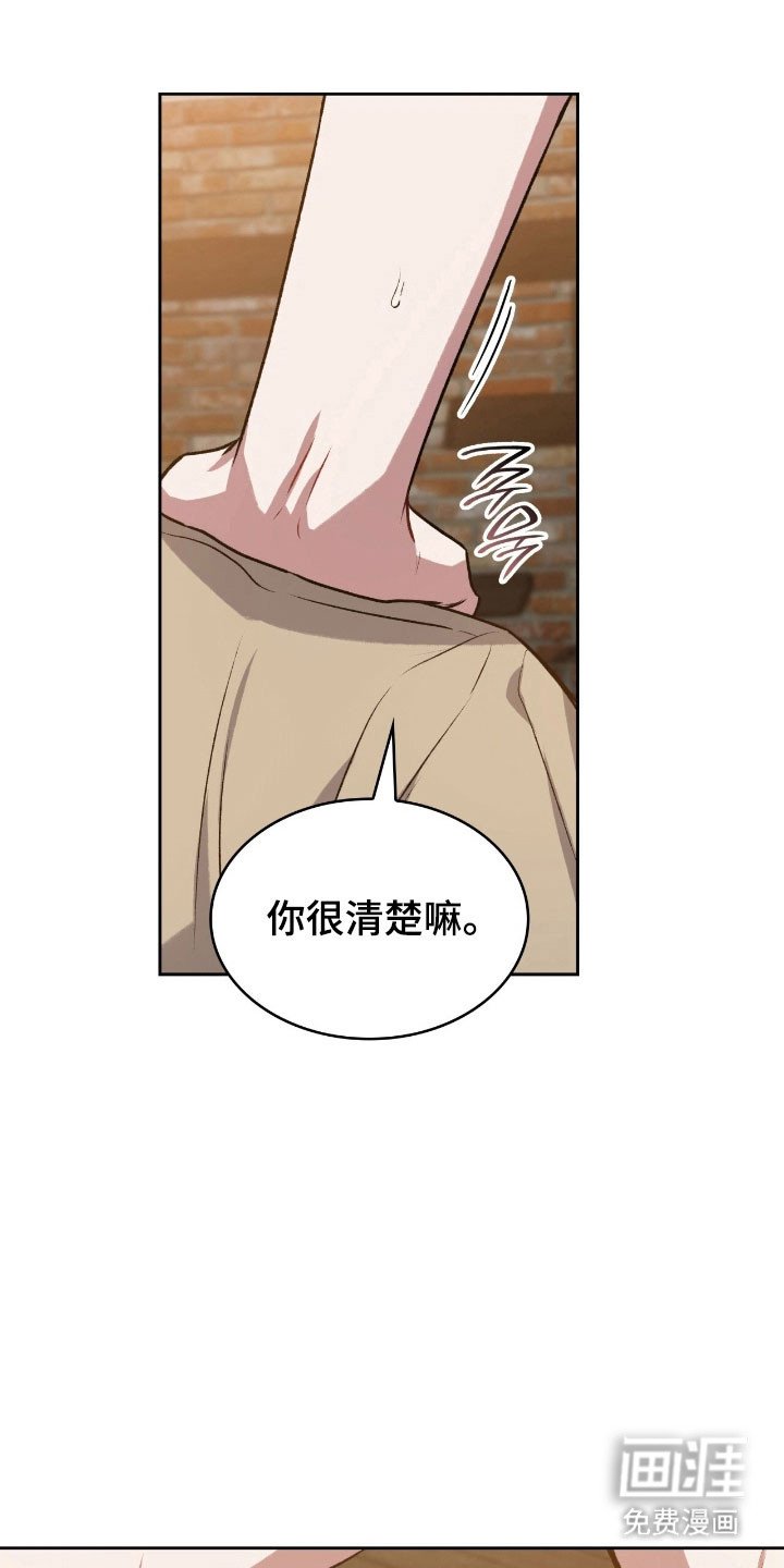 第47章：可以回家