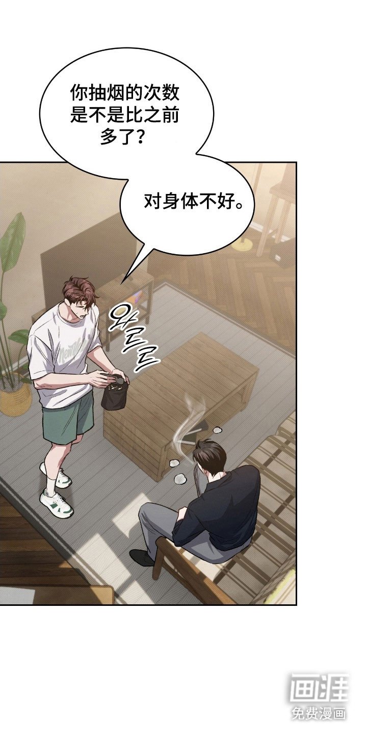 第47章：可以回家