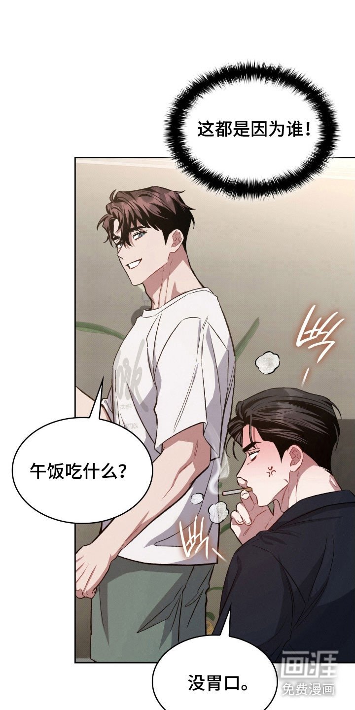 第47章：可以回家