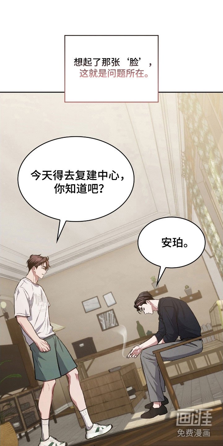 第47章：可以回家