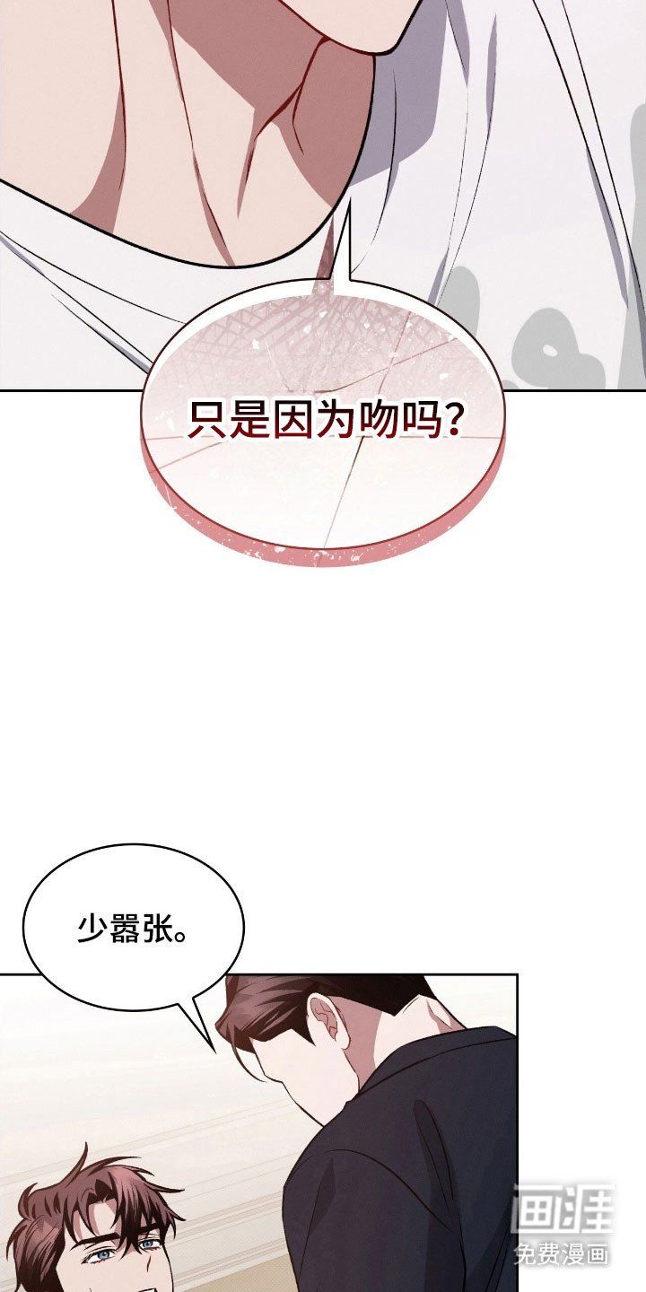 第48章：亲切对待