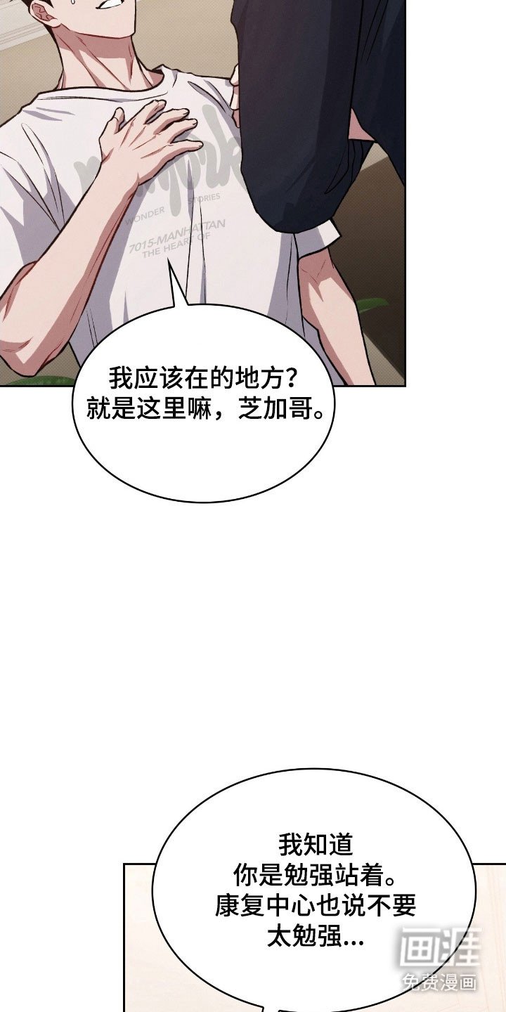 第48章：亲切对待
