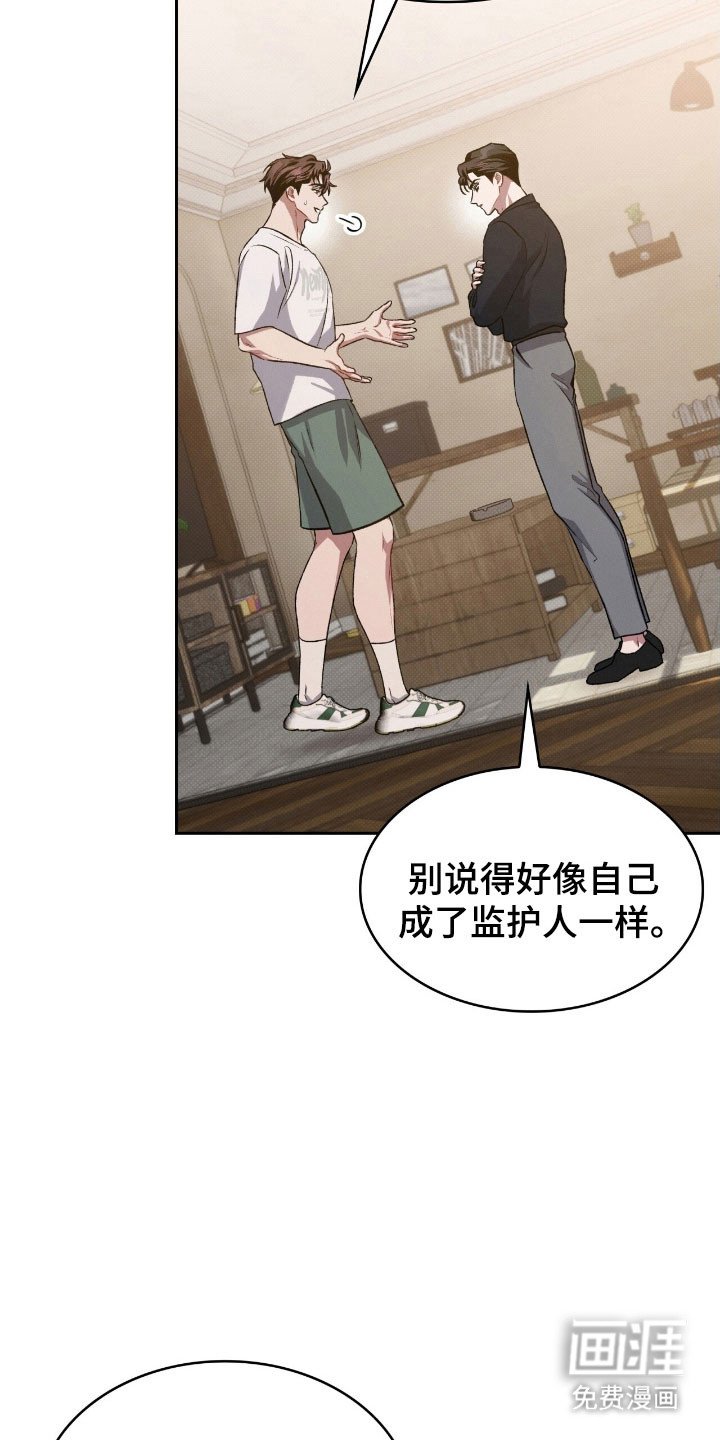 第48章：亲切对待