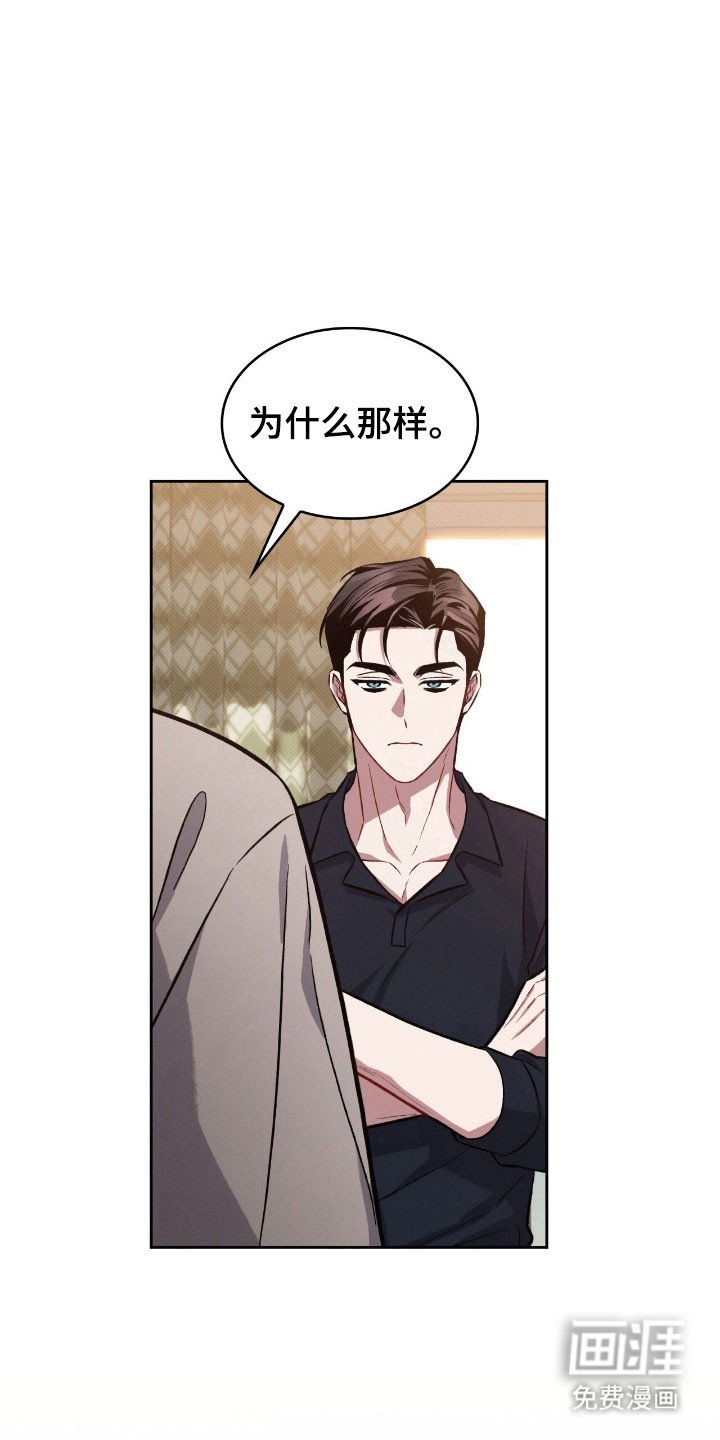 第48章：亲切对待