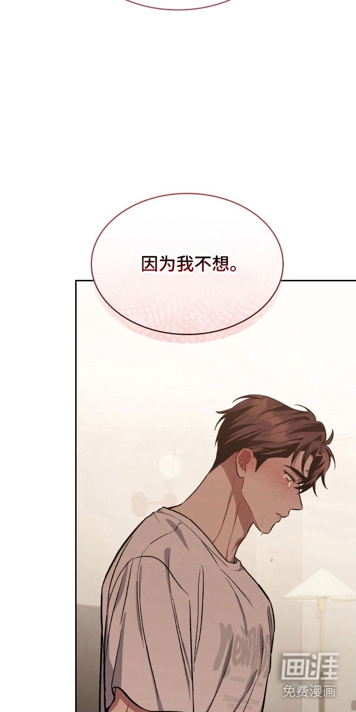第48章：亲切对待