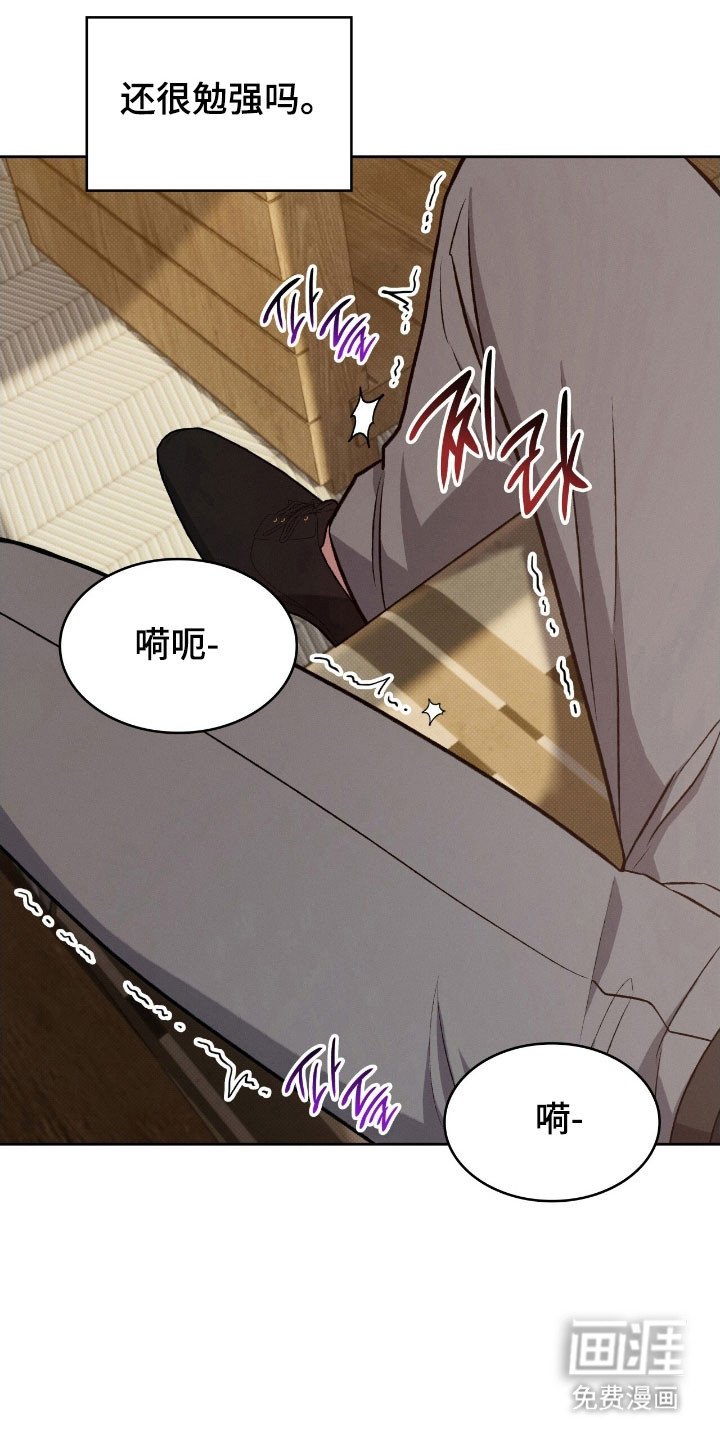 第48章：亲切对待