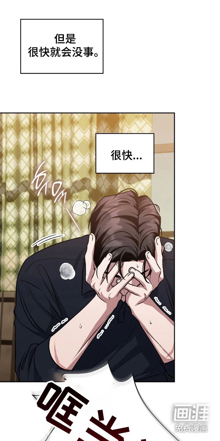 第48章：亲切对待