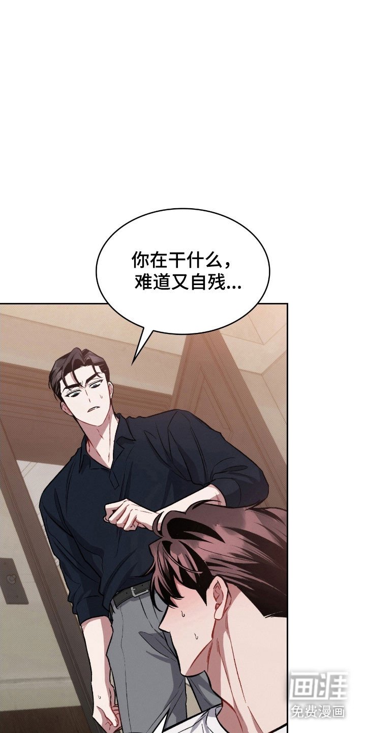 第48章：亲切对待