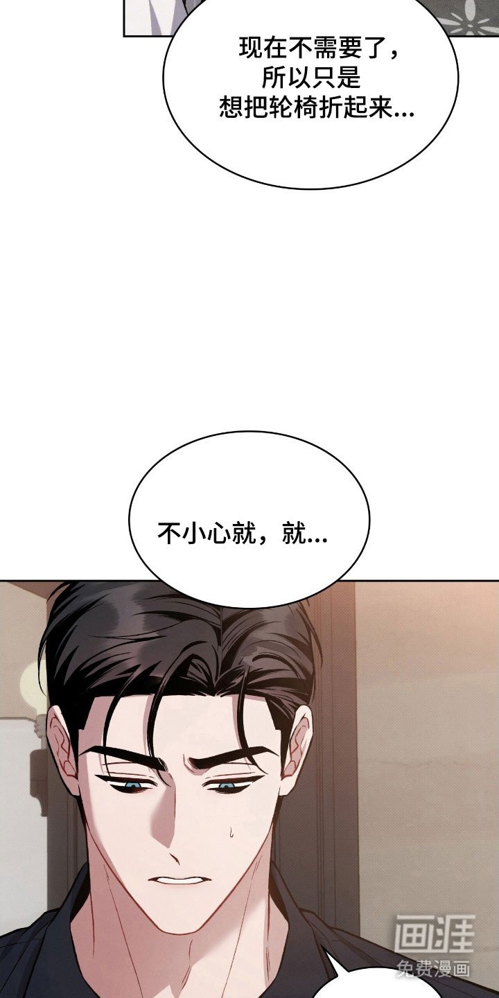 第48章：亲切对待