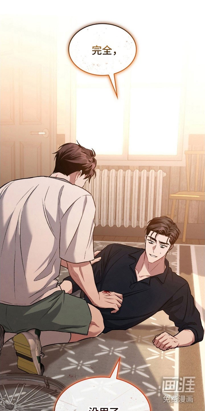 第49章：无法指着