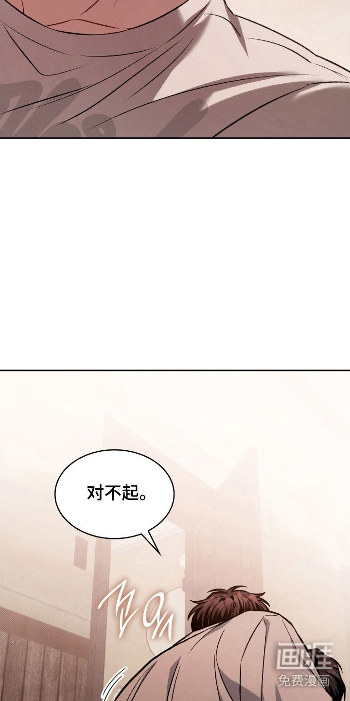 第49章：无法指着