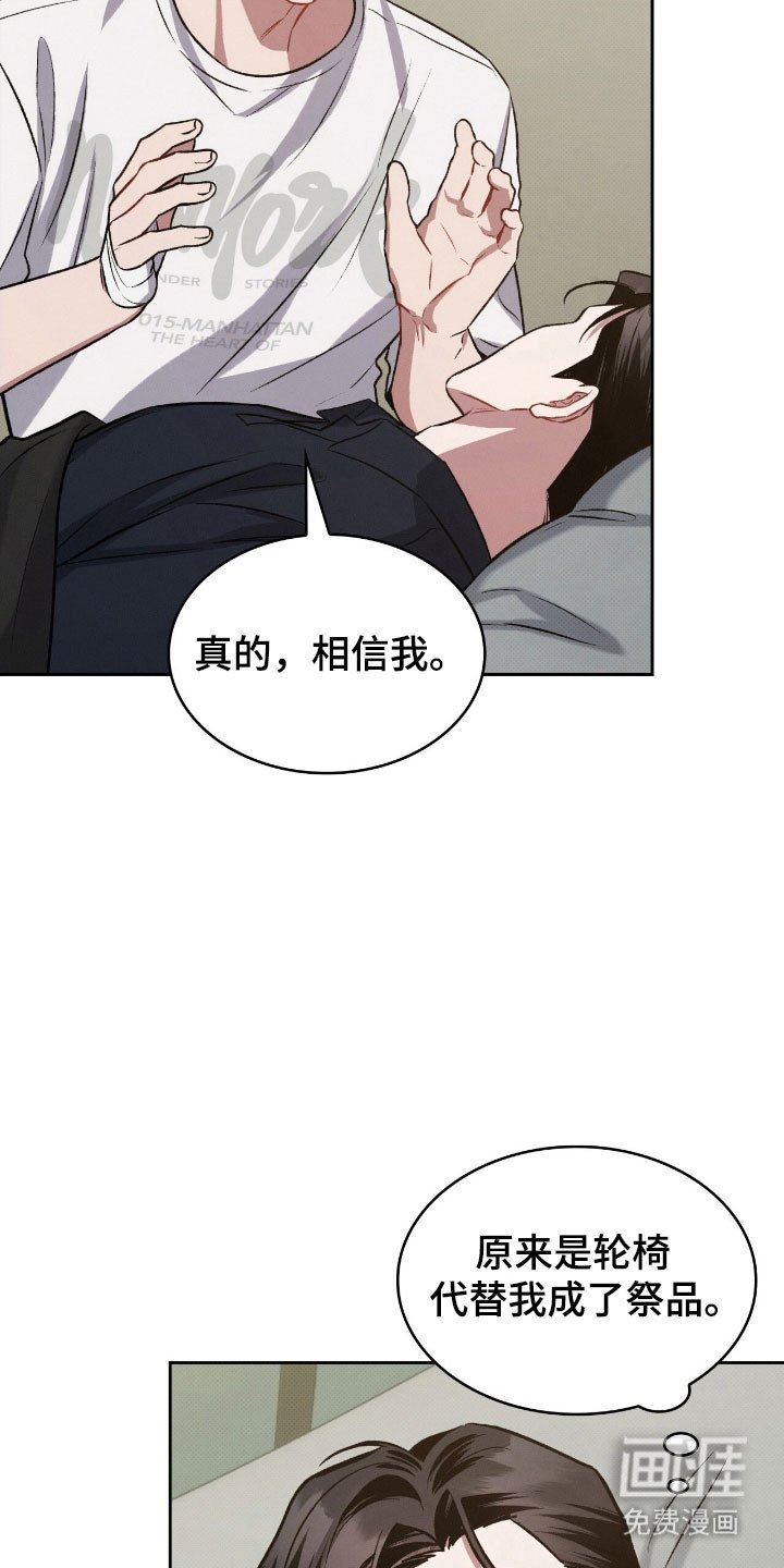 第49章：无法指着