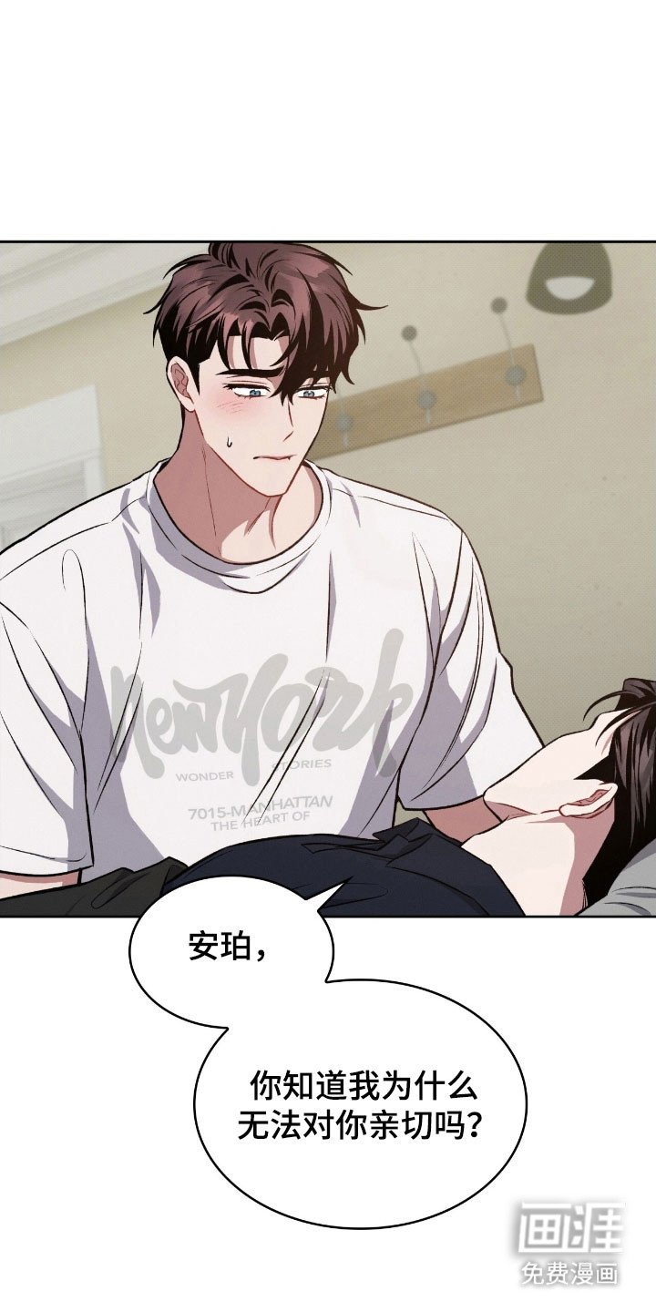 第49章：无法指着