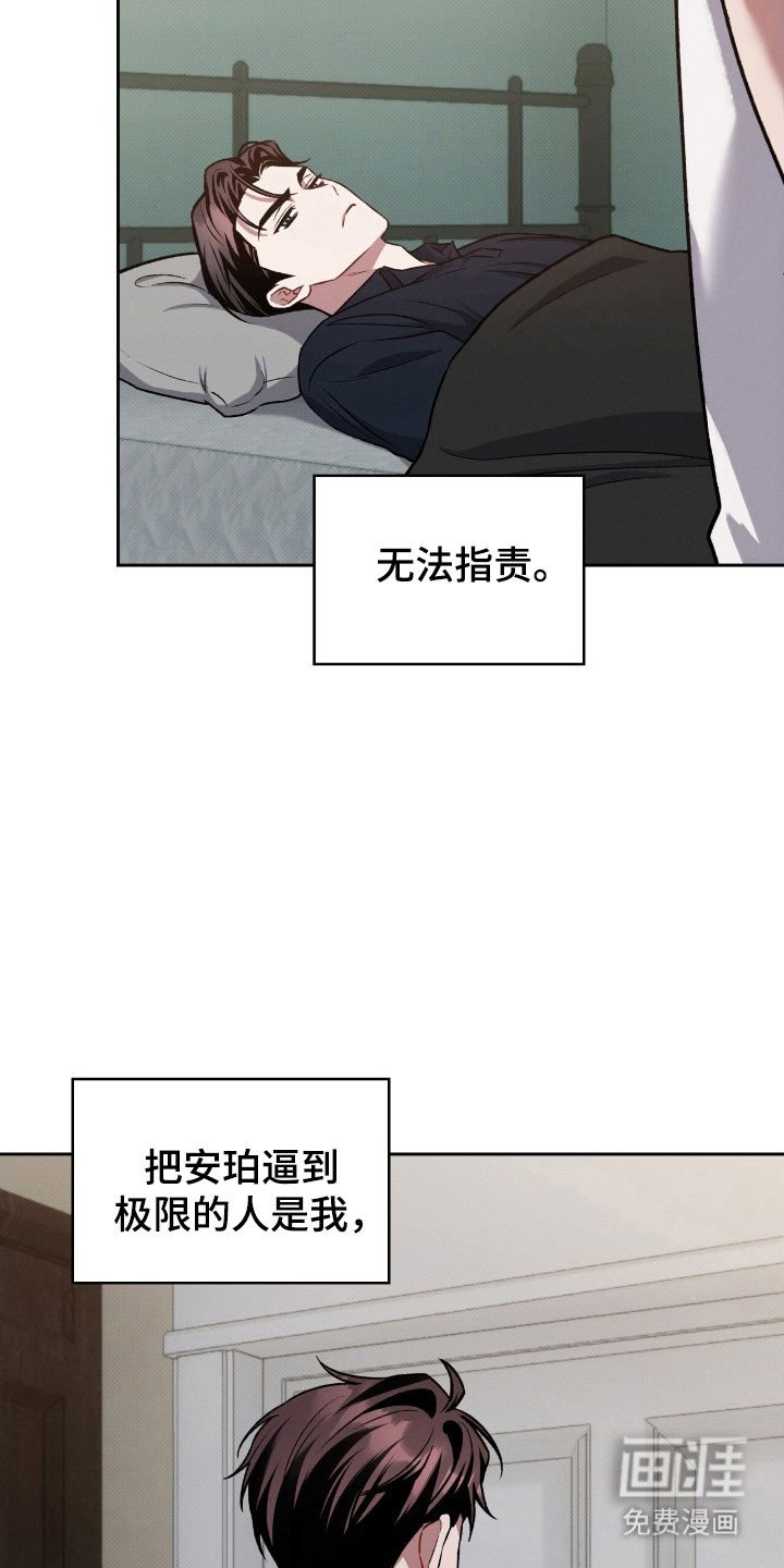 第49章：无法指着