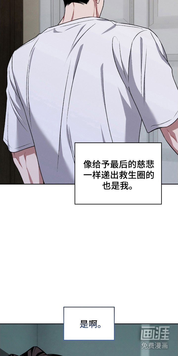 第49章：无法指着