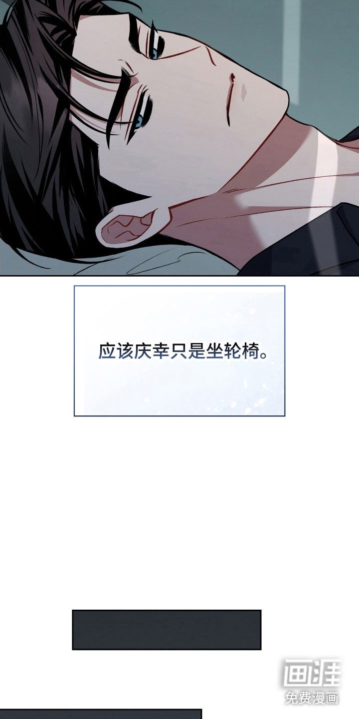 第49章：无法指着
