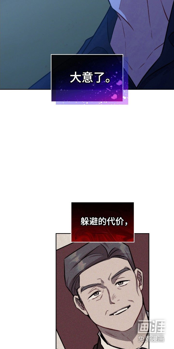 第49章：无法指着