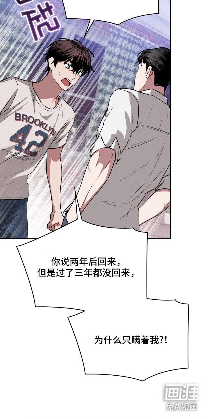 第5章：很想你