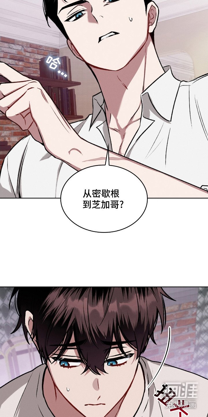 第5章：很想你