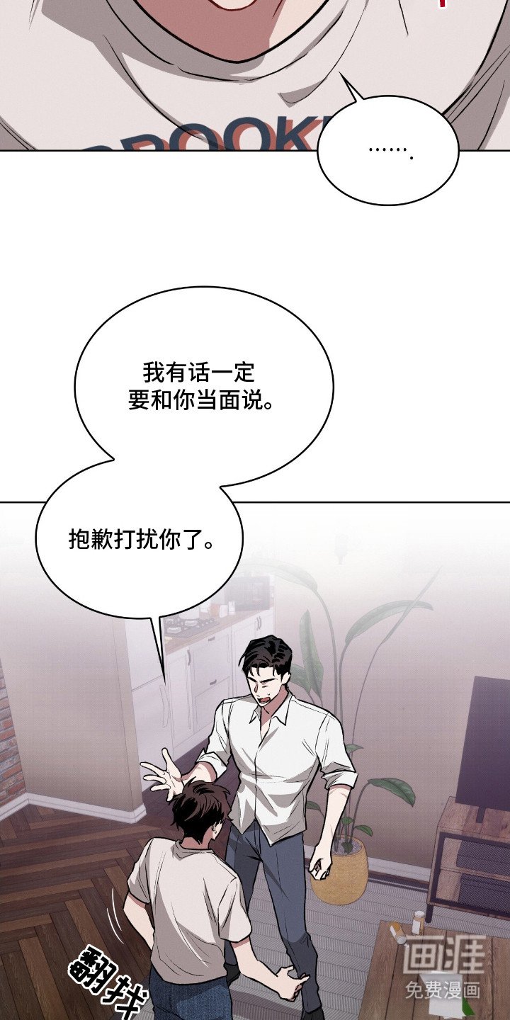 第5章：很想你