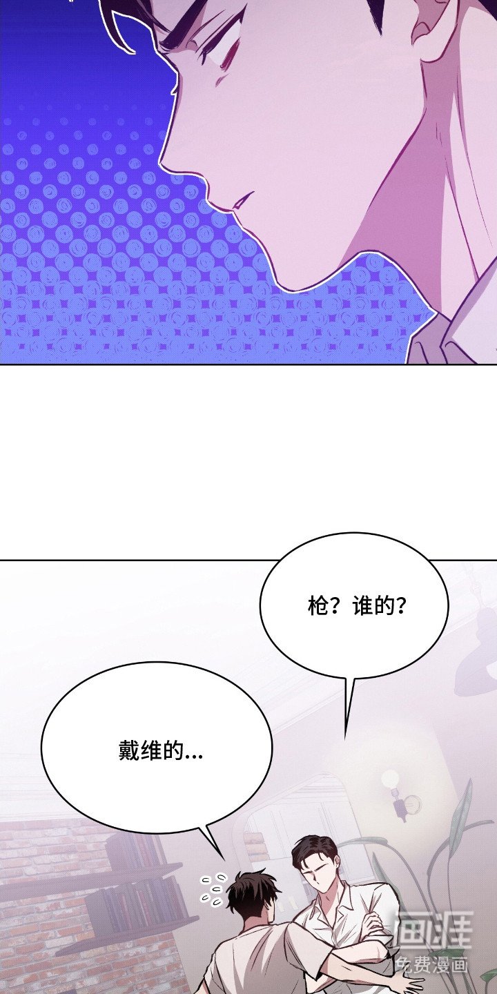 第5章：很想你