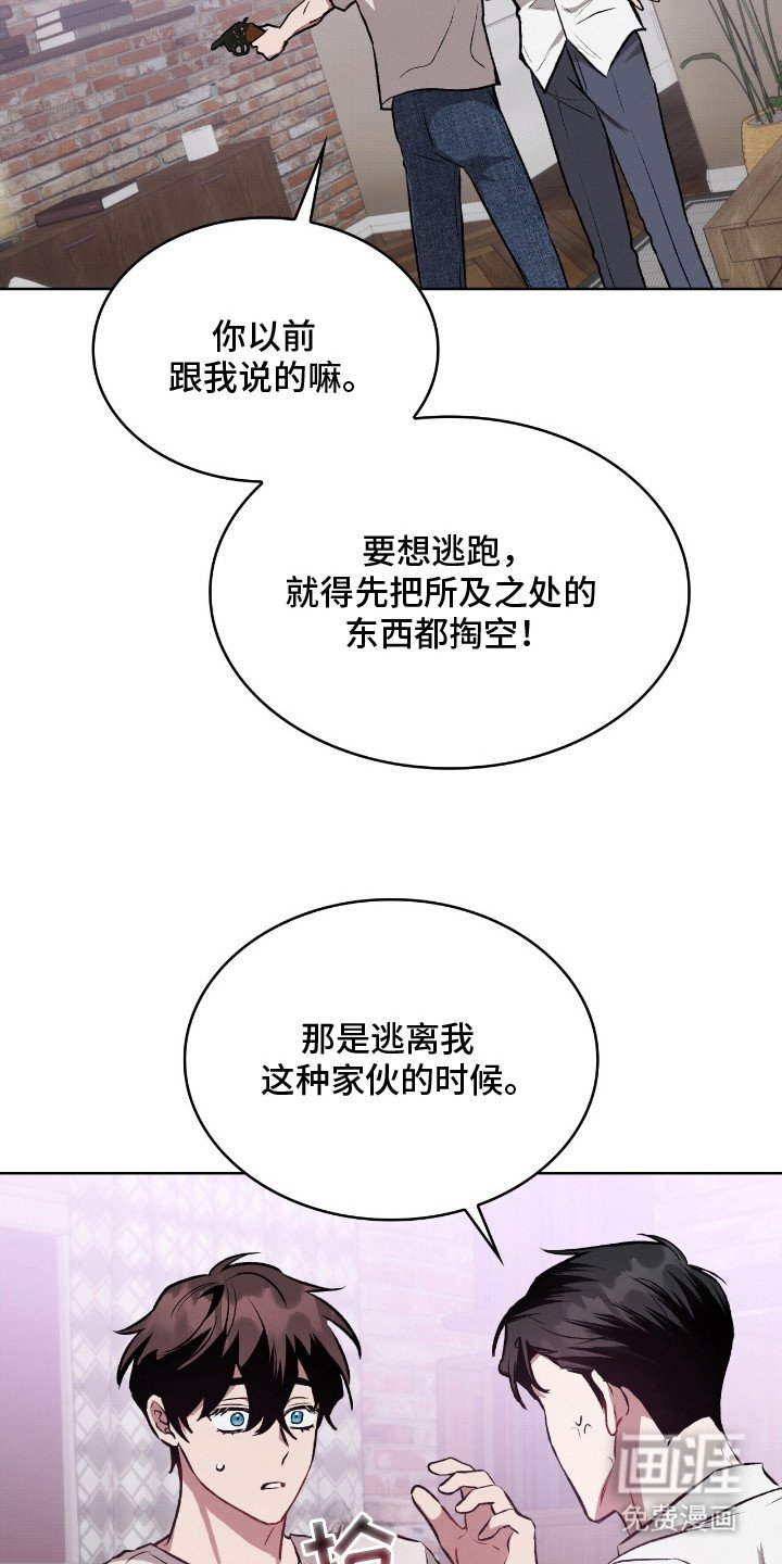 第5章：很想你