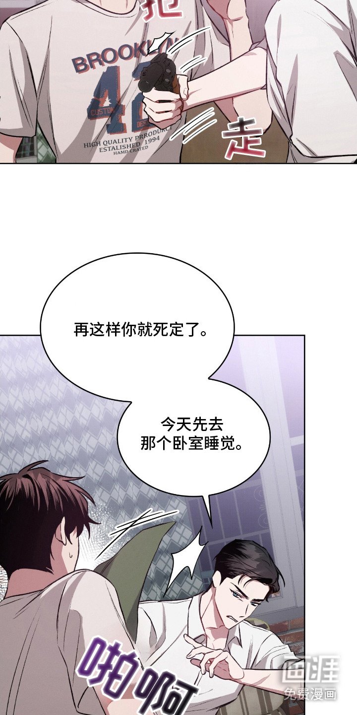 第5章：很想你