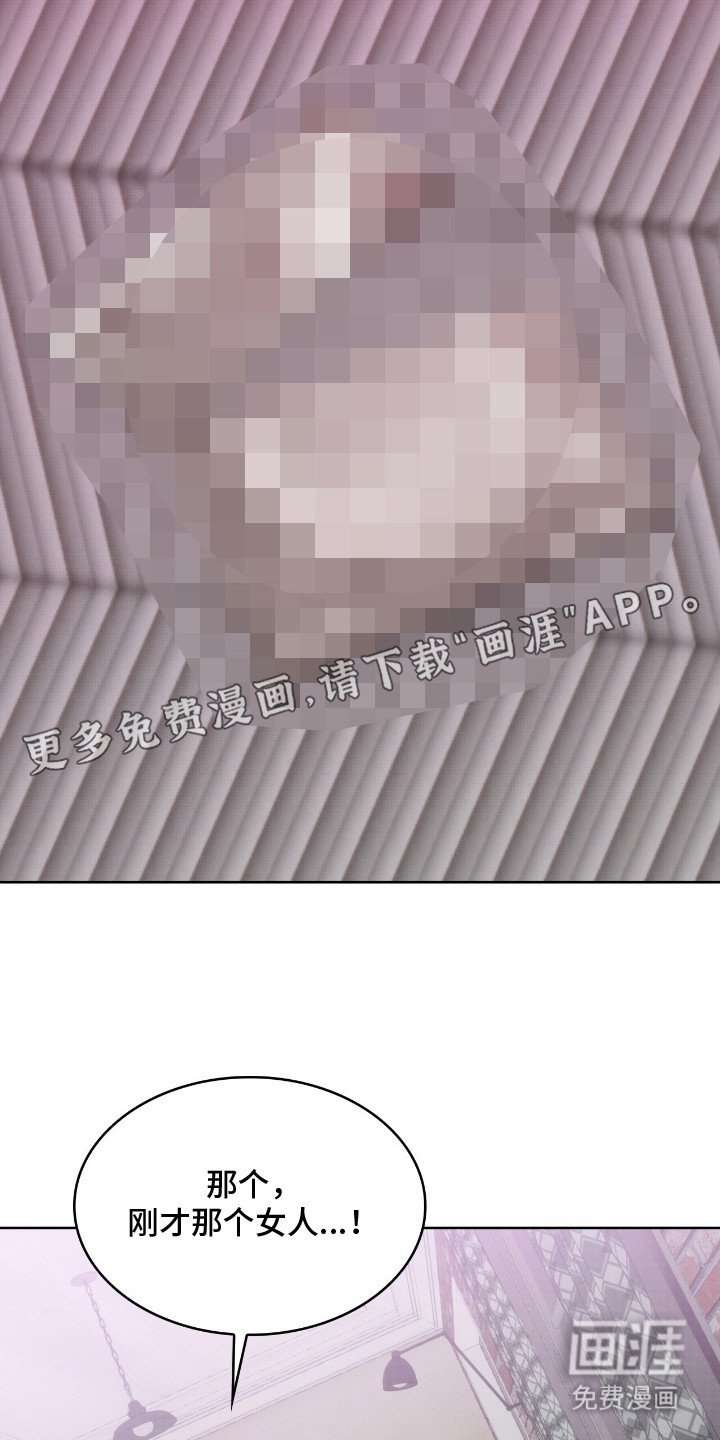 第5章：很想你