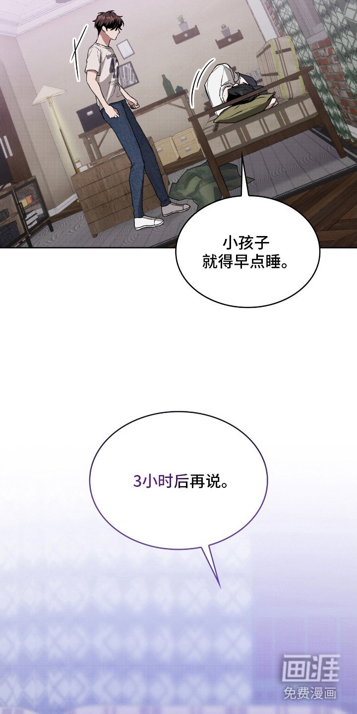 第5章：很想你