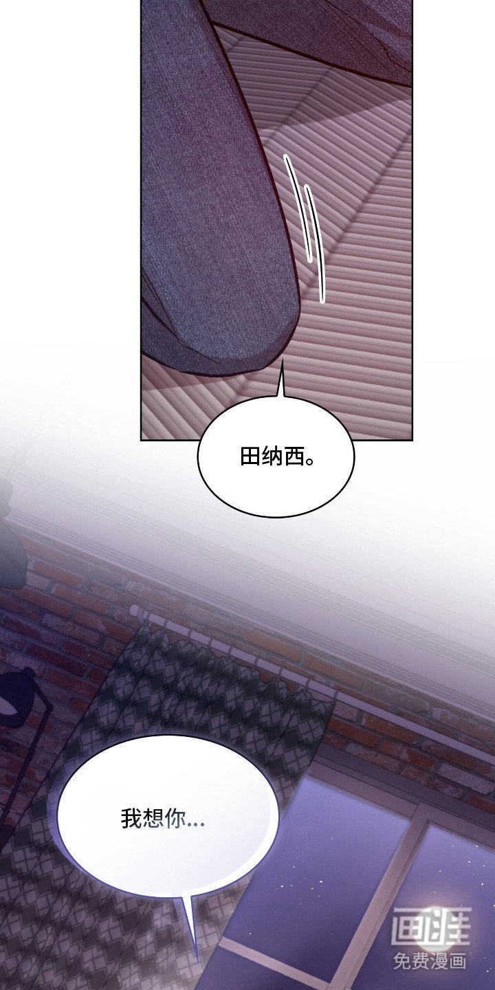 第5章：很想你
