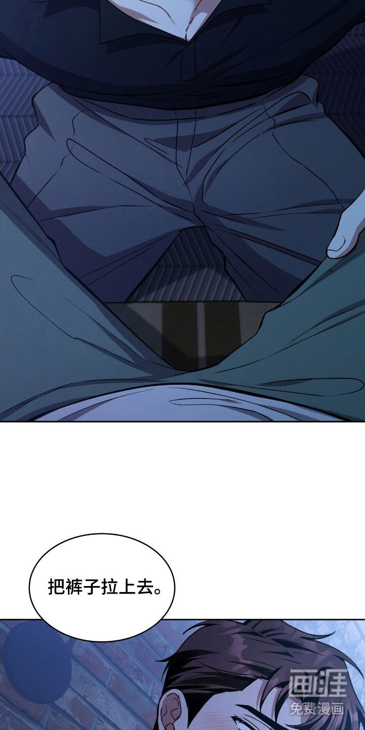 第50章：警戒线