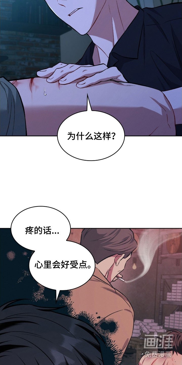第50章：警戒线