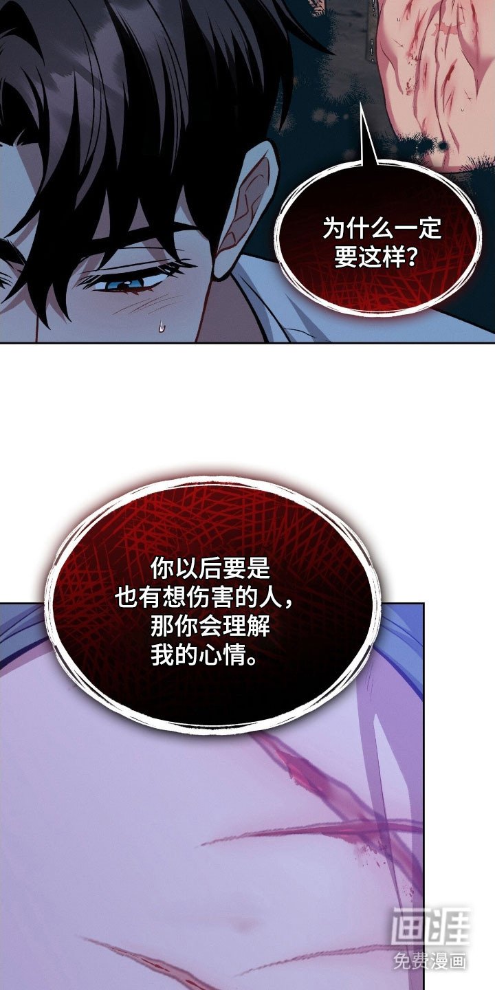 第50章：警戒线