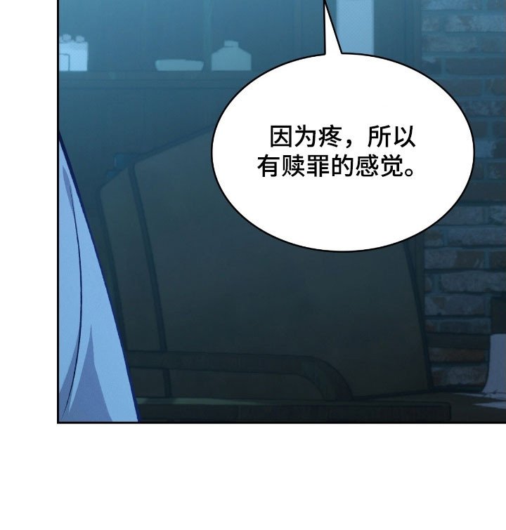 第50章：警戒线