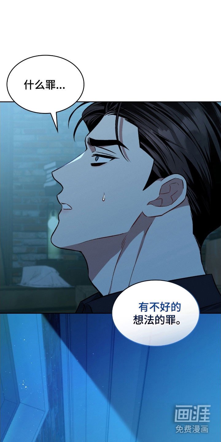 第50章：警戒线