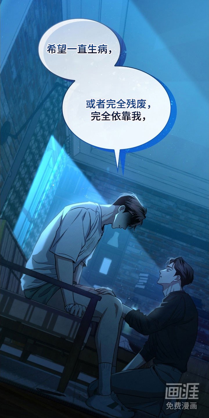 第50章：警戒线