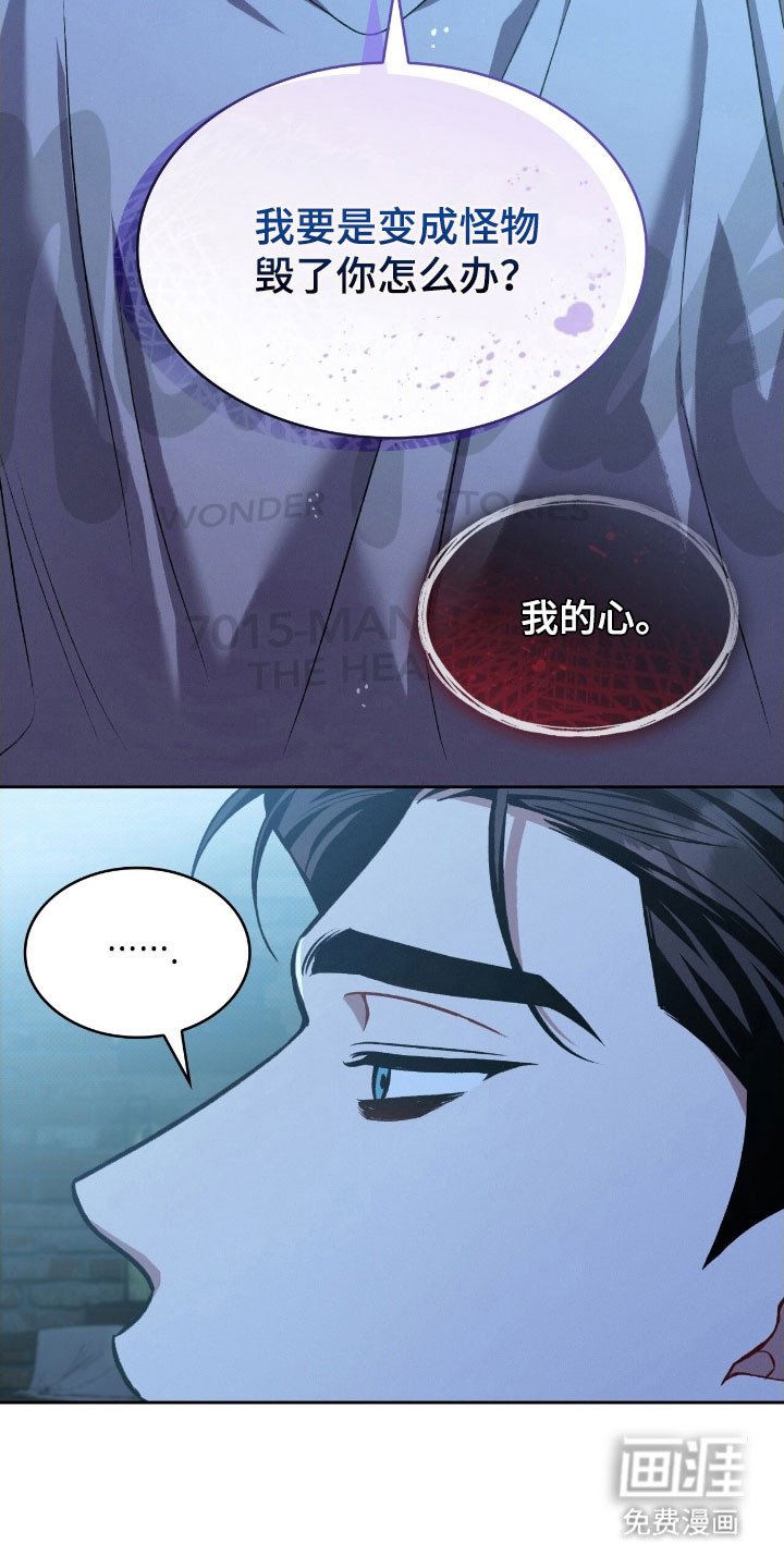 第50章：警戒线