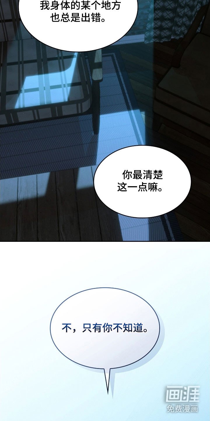 第50章：警戒线
