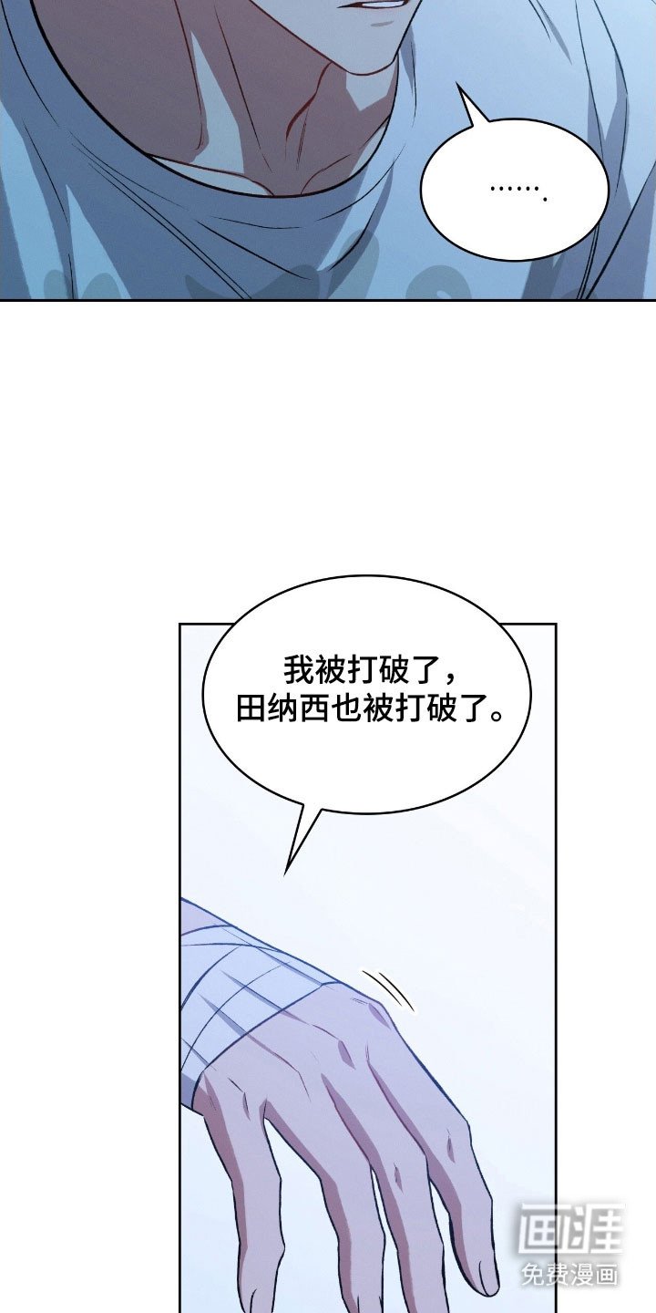 第50章：警戒线