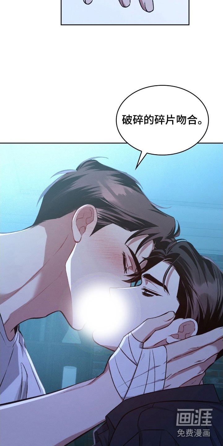 第50章：警戒线
