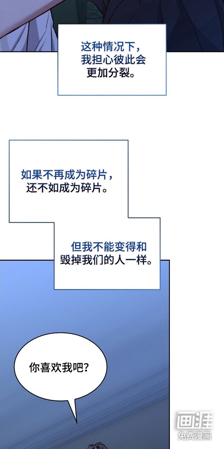 第50章：警戒线