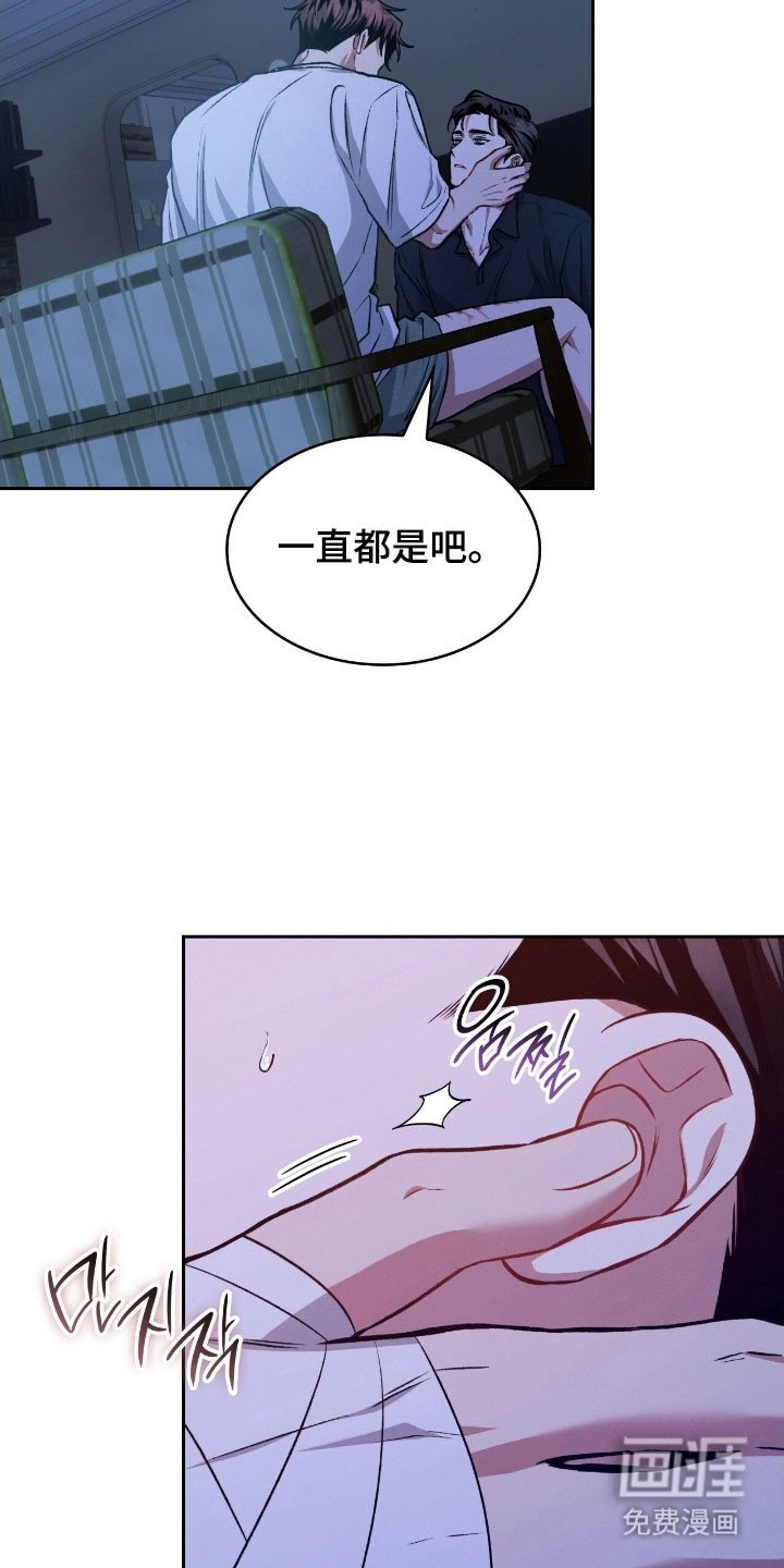 第50章：警戒线
